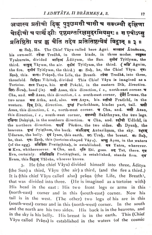 Brihadaranyaka Upanisad